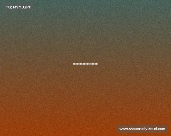 楚雄电子竞技电话是多少;楚雄电子商务