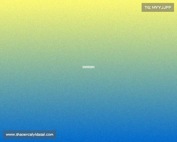 眉山电竞主题酒店