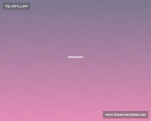 网鱼网咖信息科技有限公司